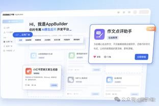 迈克-布朗：福克斯打得很棒 这是他真正的实力