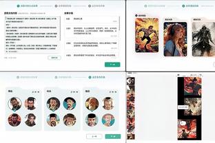 必威网页版登录注册截图4